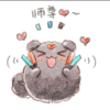 鸽子精的咕咕咕