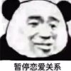 一个大鼻窦