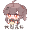 全云梦最骄傲的大白鹅