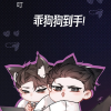 你猜我是谁呢