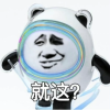 新号