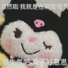 今日不开心