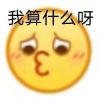 长宁不熬夜