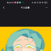 5649325