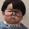 冷怀琛.
