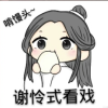 墨笙1