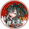 何以为歌