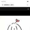 7239008