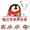 来桶蜜桃乌龙