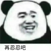 橘生淮南的桔啊