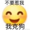 一滩咸鱼