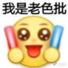 秋癿