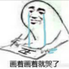 叁七咕咕咕（接稿中）
