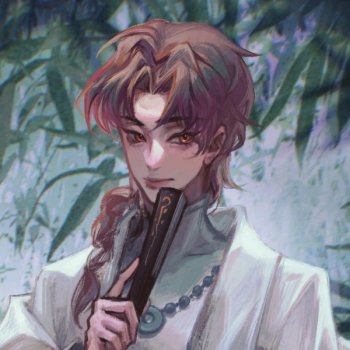 贤淡