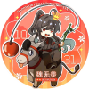 时墨欧气（无）