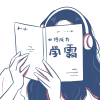 佳木