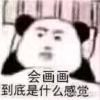 汀芷兮杜若