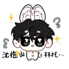 我什么时候说喜欢你了
