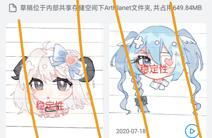 是稿子_平涂Q版头像画师约稿人设同人约稿原创绘画作品