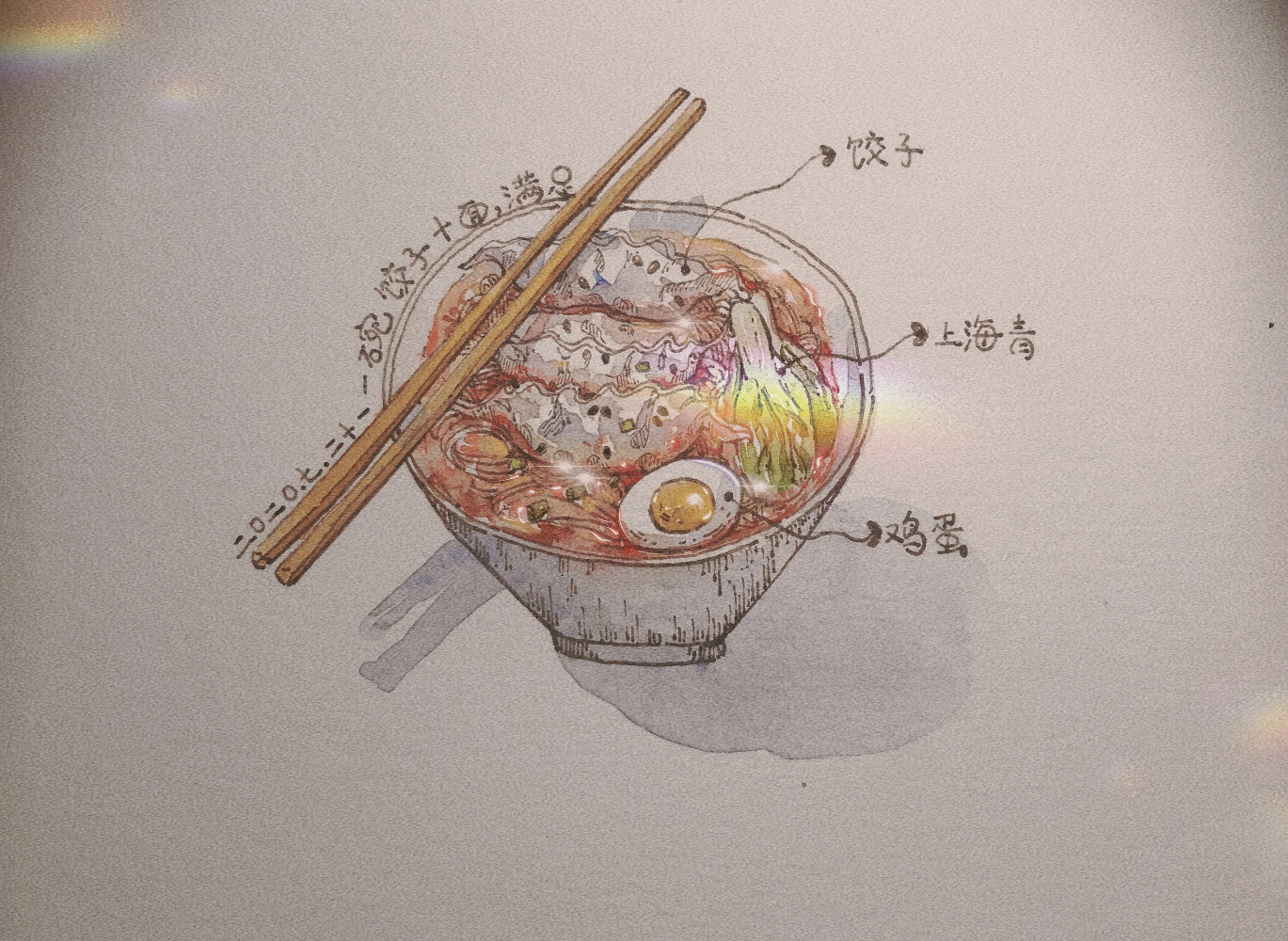 一碗饺子面_水彩美食插画绘画作品