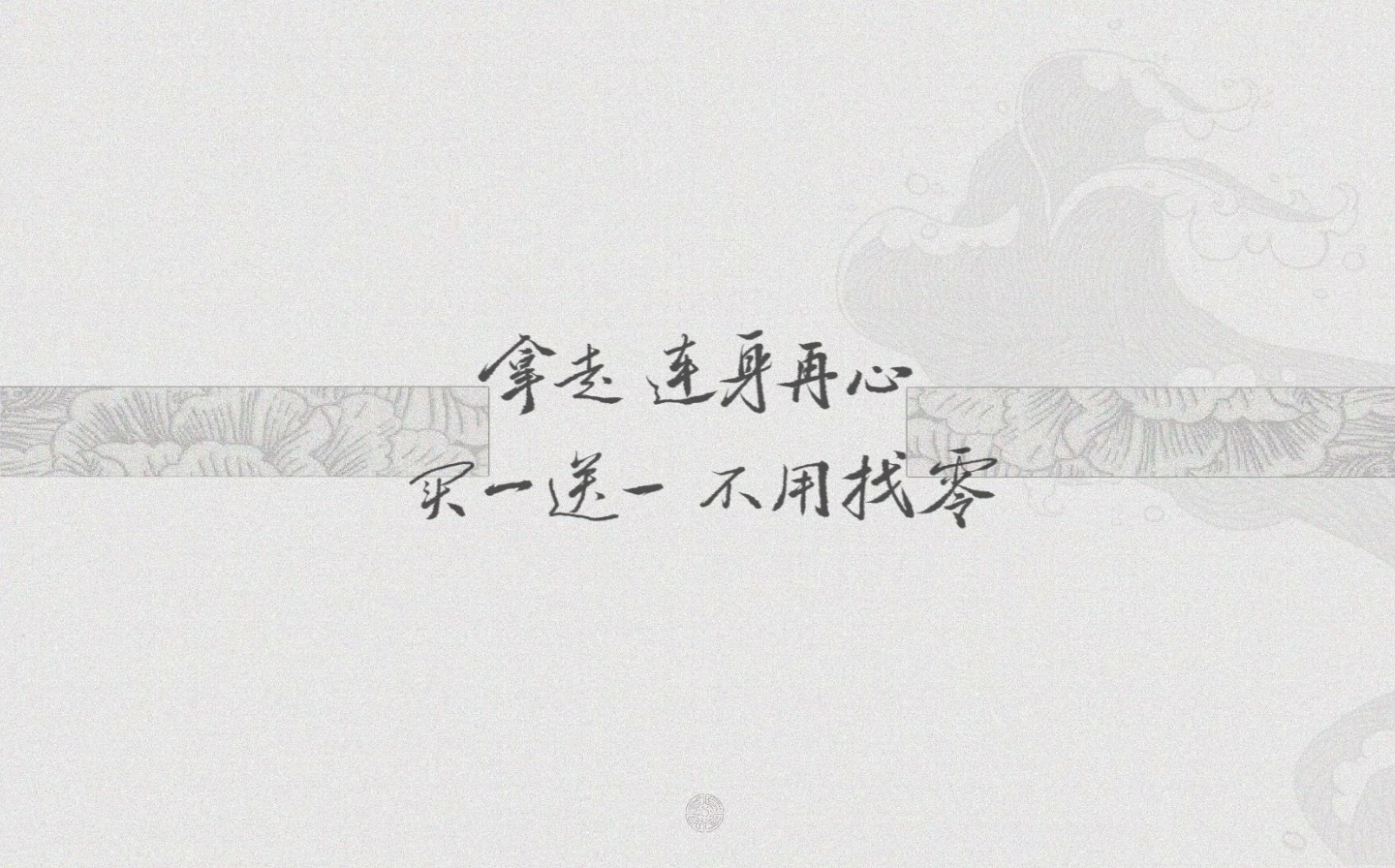 默读