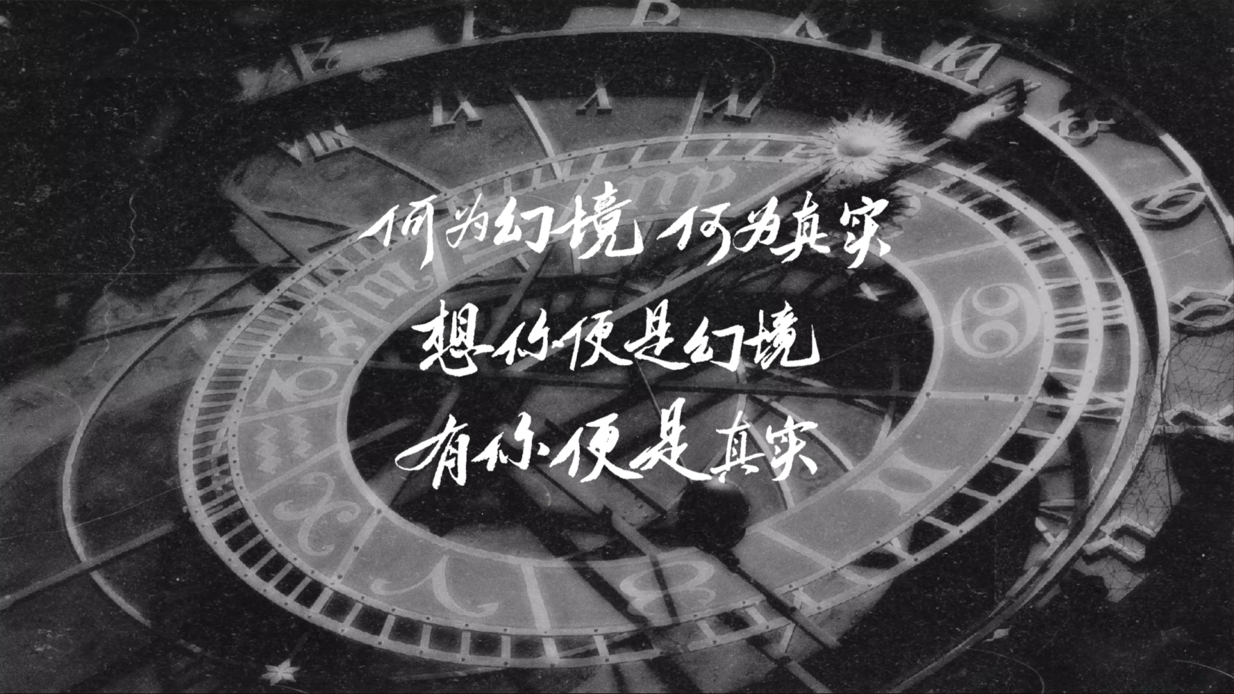 游戏加载中_游戏加载中见字如晤手写绘画作品