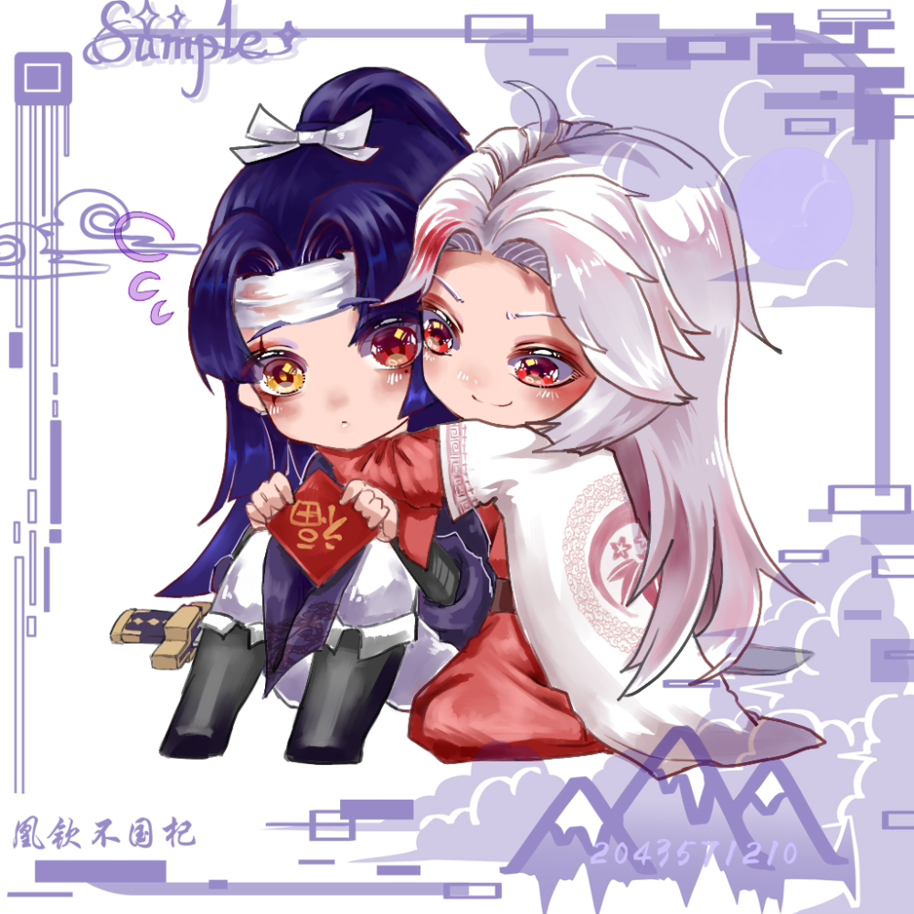 一组新年元素的阴阳师小人～❀_阴阳师决战平安京源赖光酒茨一目连一目连大天狗鬼切Q版同人阴阳师妖怪屋绘画作品