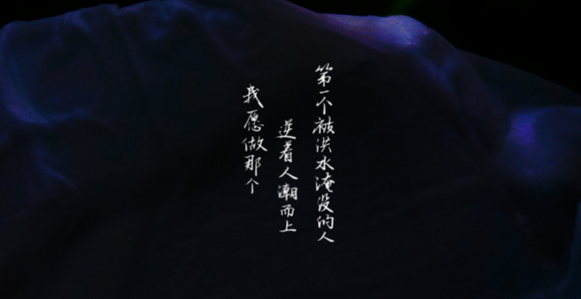 残次品_残次品见字如晤priest绘画作品