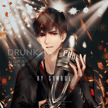 drunk_awm绝地求生awm绝地求生《awm绝地求生》drunk祁醉厚涂日系约稿