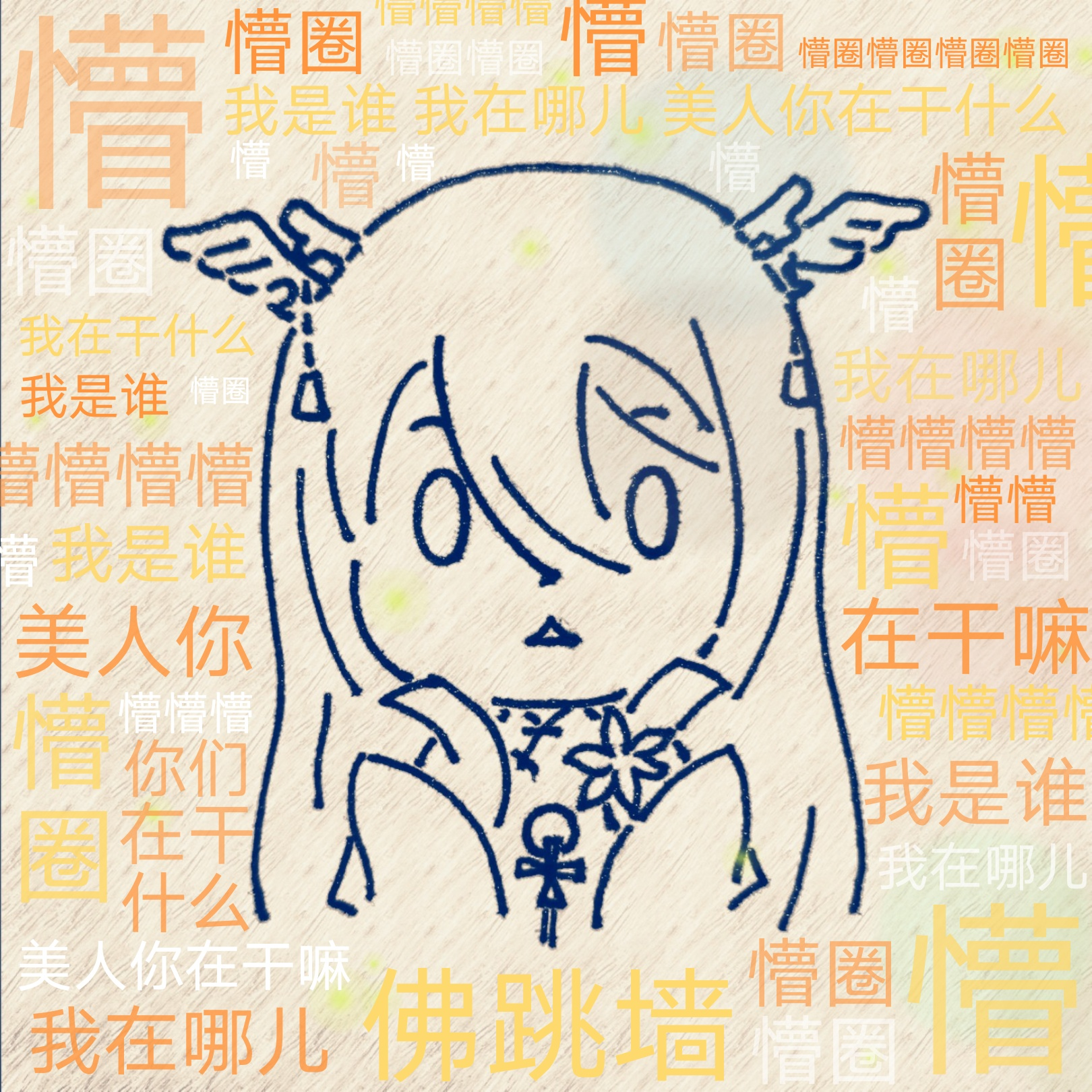 懵懵哒·佛佛懵圈【小集合】②_食物语佛跳墙Q版绘画作品