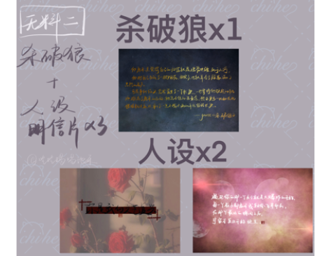 摊位已经上啦_杀破狼我只喜欢你的人设某某无料宣传绘画作品