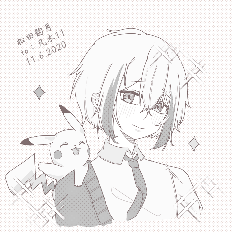 和皮卡丘贴贴◡_◡_头像同人同人绘画oc绘画作品