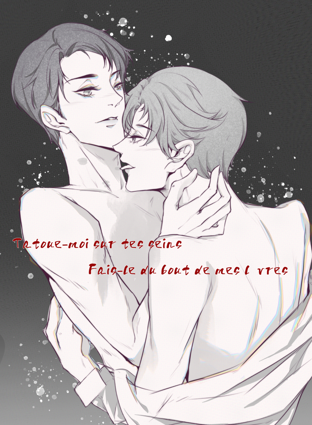 妹叔日常，勾线练习_188男团黎朔赵锦辛绘画作品