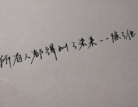 光 辉 未 来_绘画作品