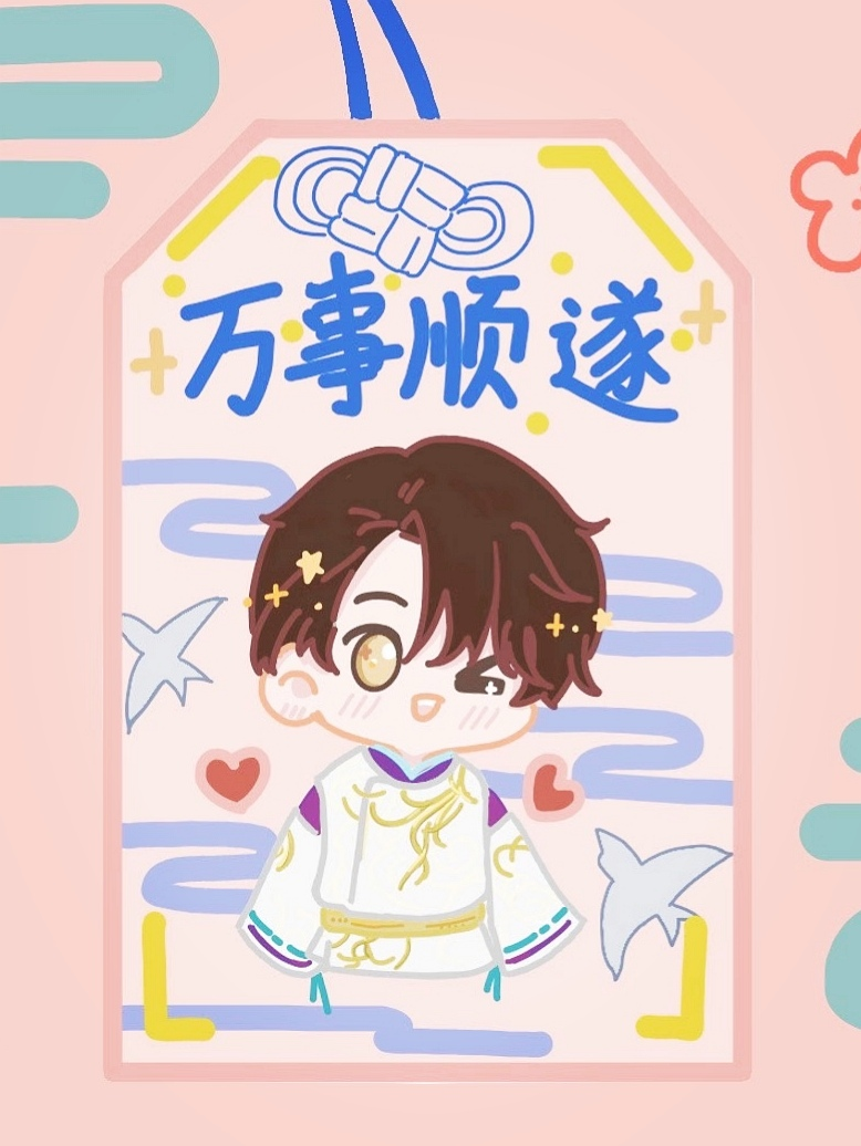 万事顺遂！_平涂插画羽生结弦绘画作品