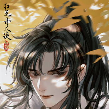 杀破狼,长庚_杀破狼长庚厚涂头像插画绘画作品