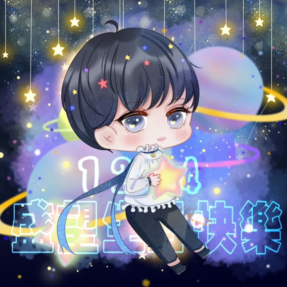 宝贝望仔生日快乐！_某某绘画作品