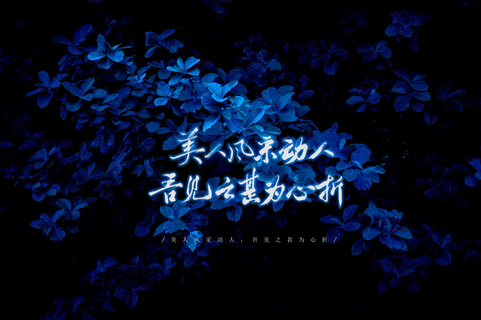 有匪_有匪见字如晤板写priest绘画作品