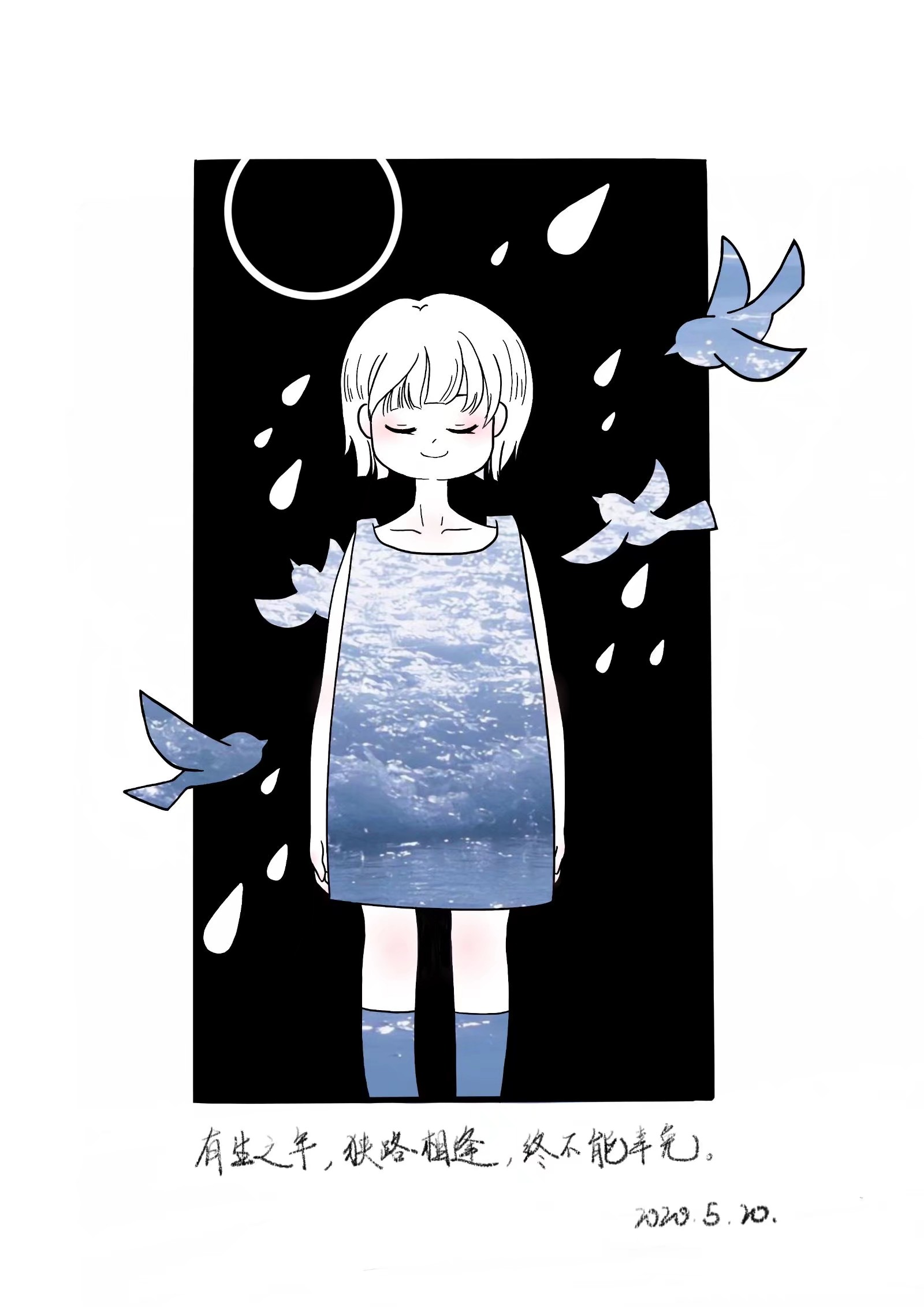 又一张插画_日系插画原创oc绘画作品