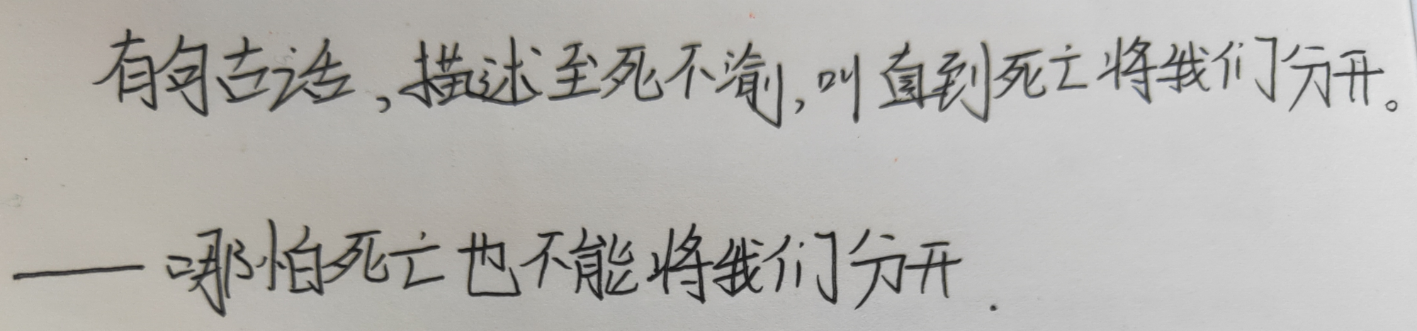 _穿成万人迷的炮灰竹马绘画作品