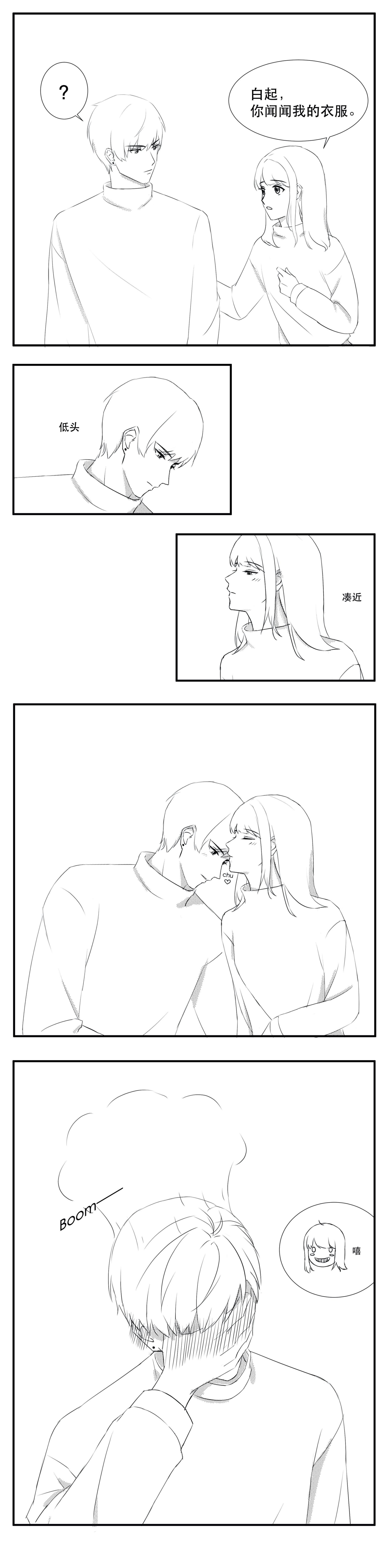 （*´▽｀*）_恋与制作人白起绘画作品