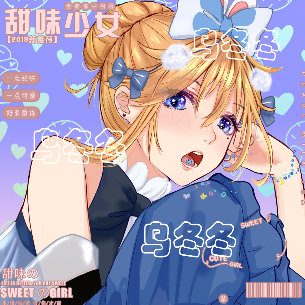 画单_平涂日系求点评求配文我要上首推头像插画原创ococ绘画作品