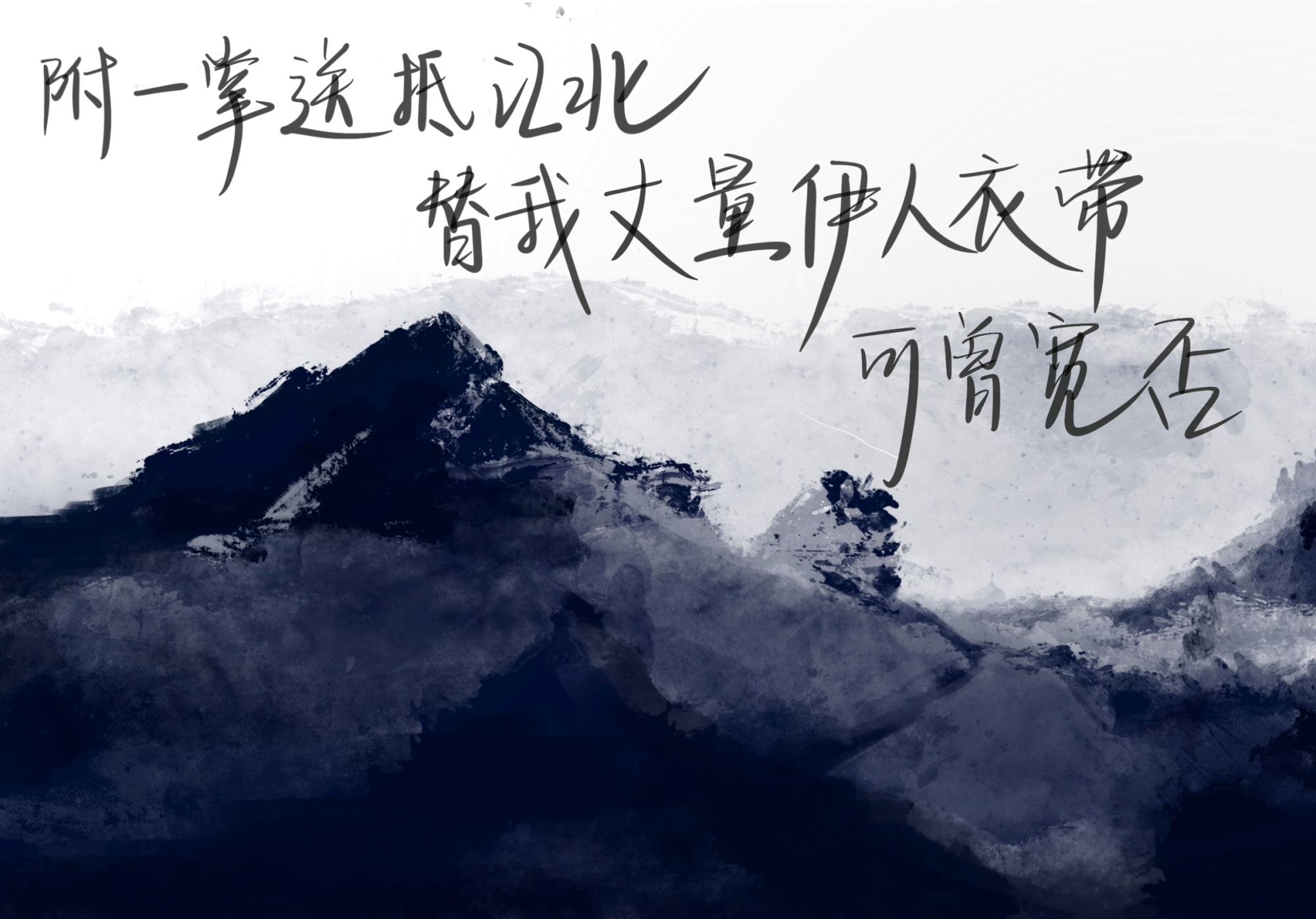 杀破狼_杀破狼长庚顾昀priest绘画作品