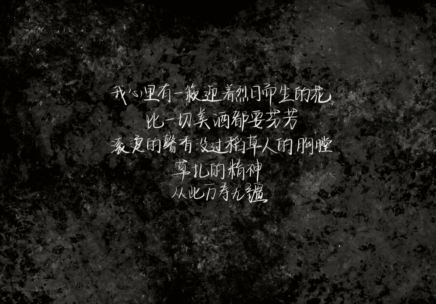 默读