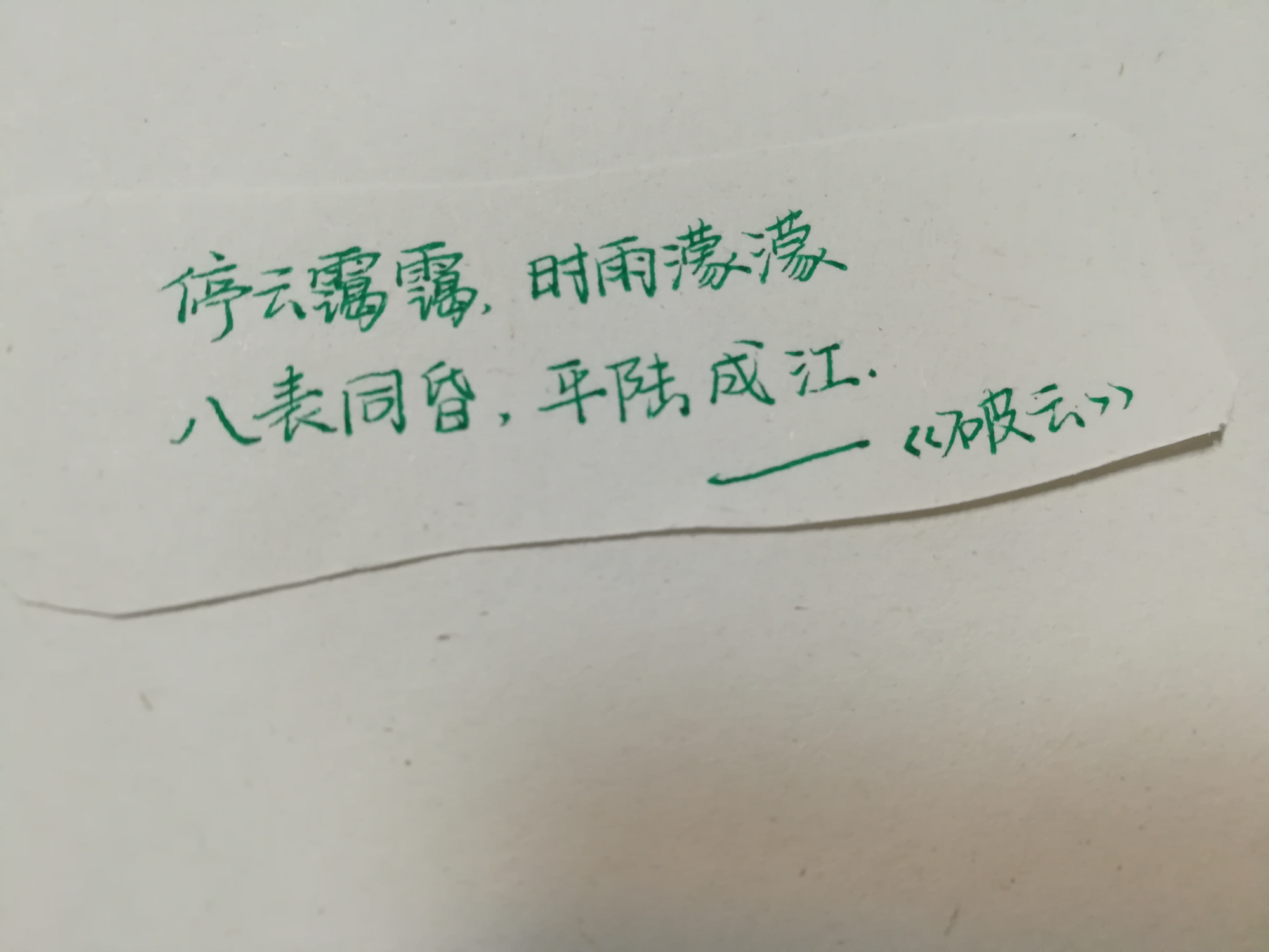 _破云绘画作品