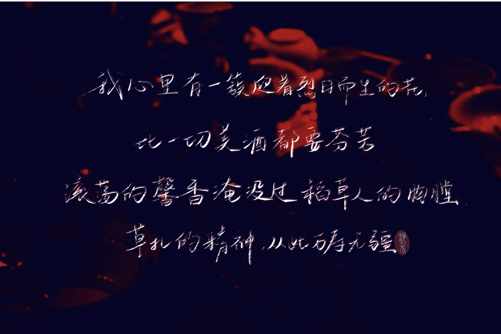 默读_默读求点评我要上首推字体设计priest绘画作品