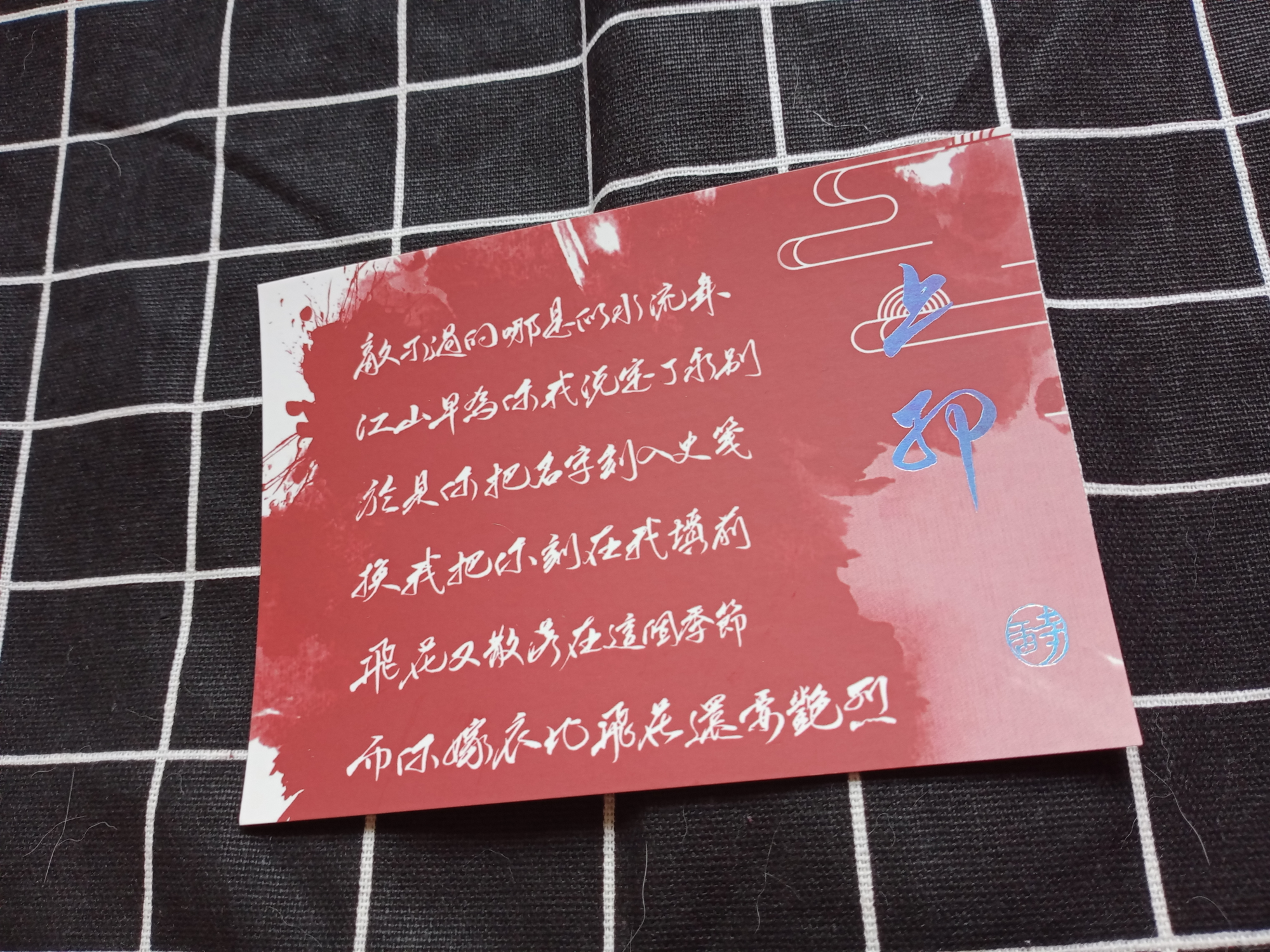 上邪_上邪小曲儿见字如晤见字如晤手写绘画作品