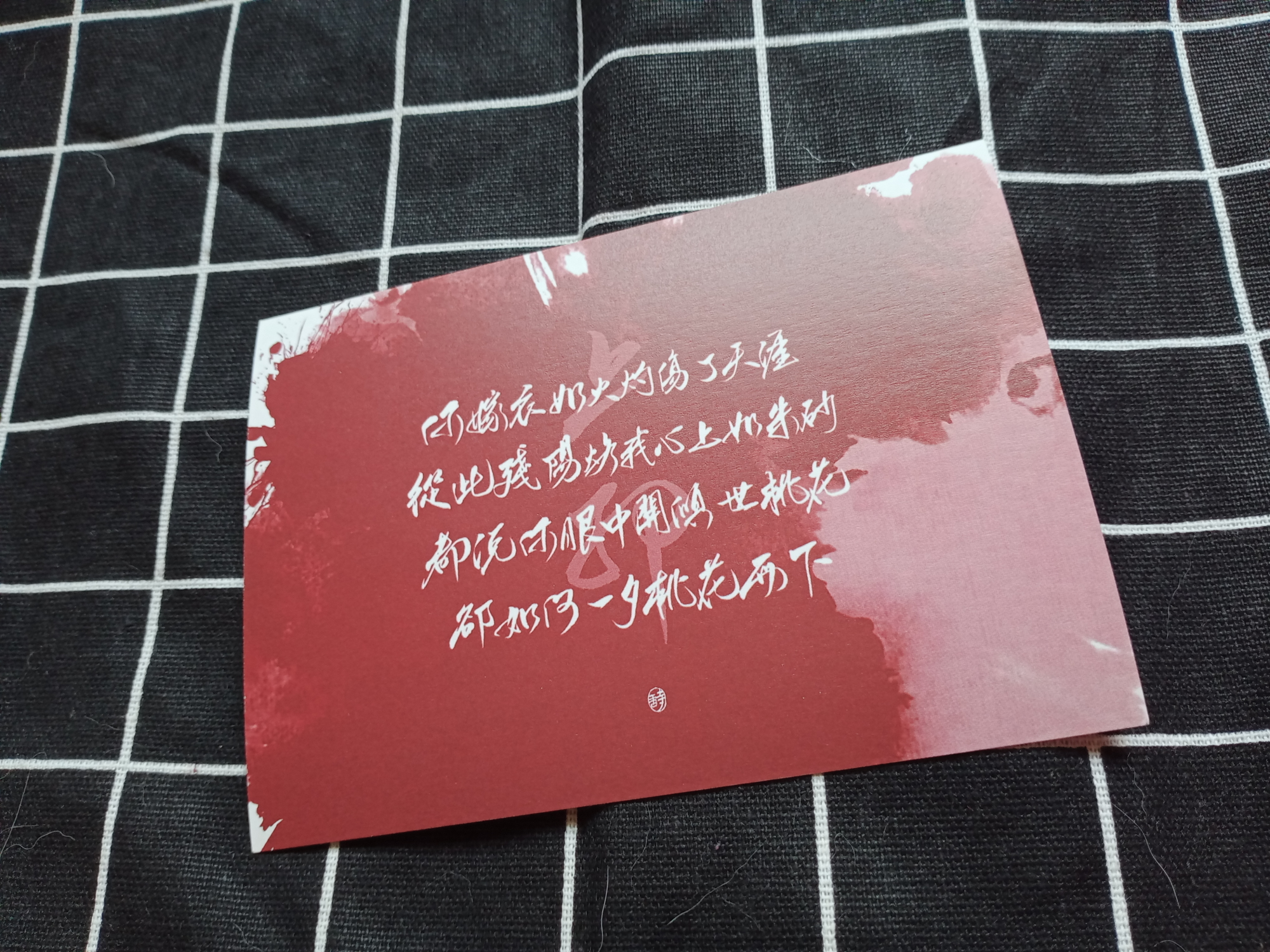 上邪_上邪小曲儿见字如晤见字如晤手写绘画作品