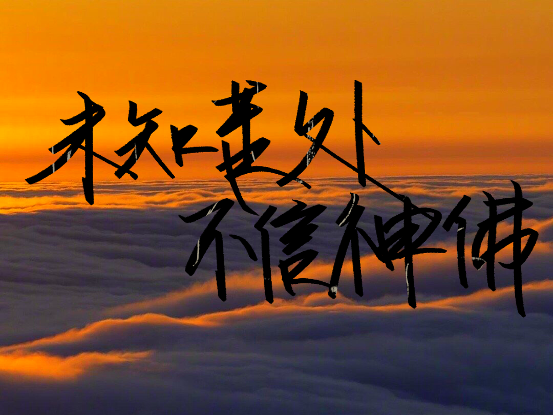 看到这个活动立马来写…_杀破狼见字如晤priestpriest绘画作品