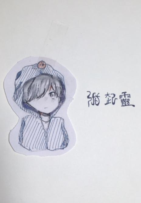 偷摸www_盗墓笔记绘画作品